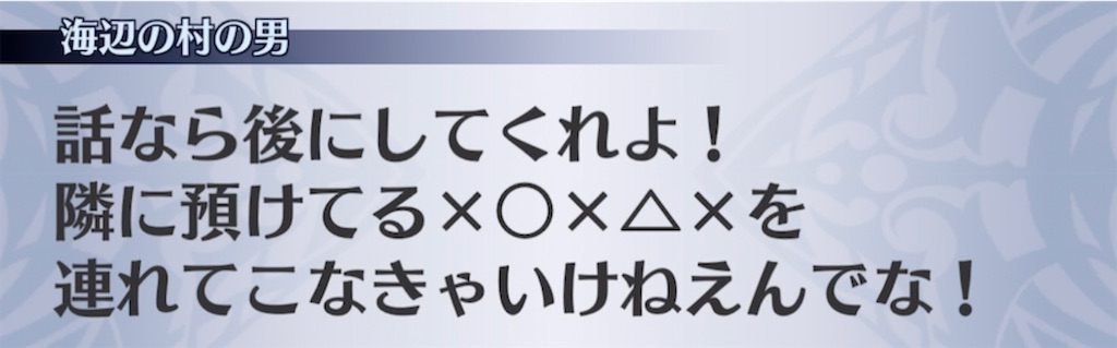 f:id:seisyuu:20210408183619j:plain