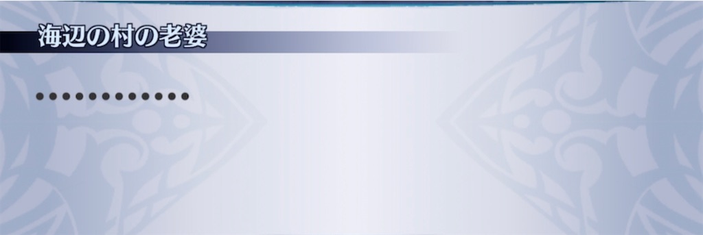 f:id:seisyuu:20210408183626j:plain