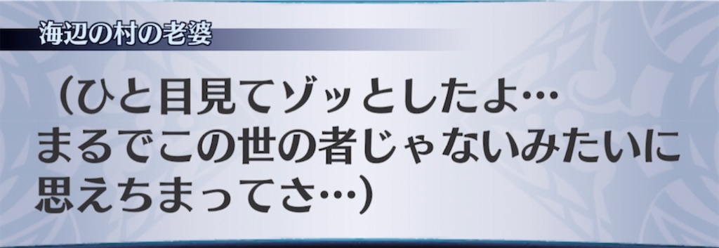 f:id:seisyuu:20210408183714j:plain