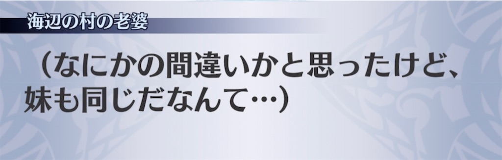 f:id:seisyuu:20210408183717j:plain