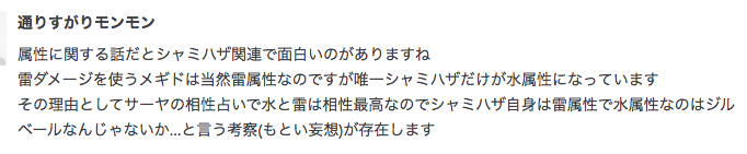 f:id:seisyuu:20210408202939p:plain