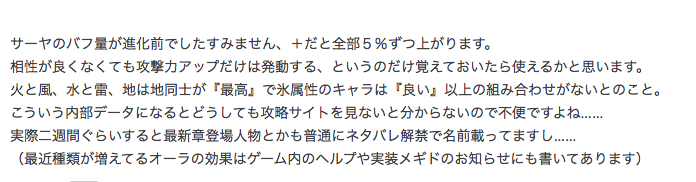f:id:seisyuu:20210408202942p:plain
