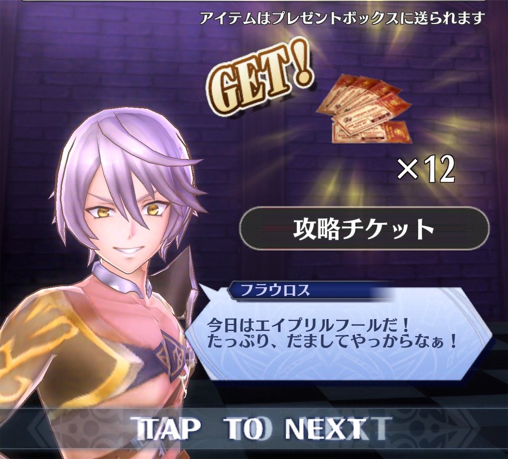 f:id:seisyuu:20210409171940j:plain