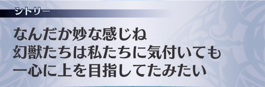 f:id:seisyuu:20210409185032j:plain