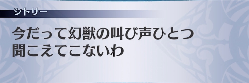 f:id:seisyuu:20210409185035j:plain