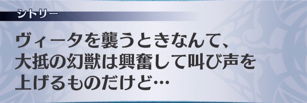 f:id:seisyuu:20210409185039j:plain