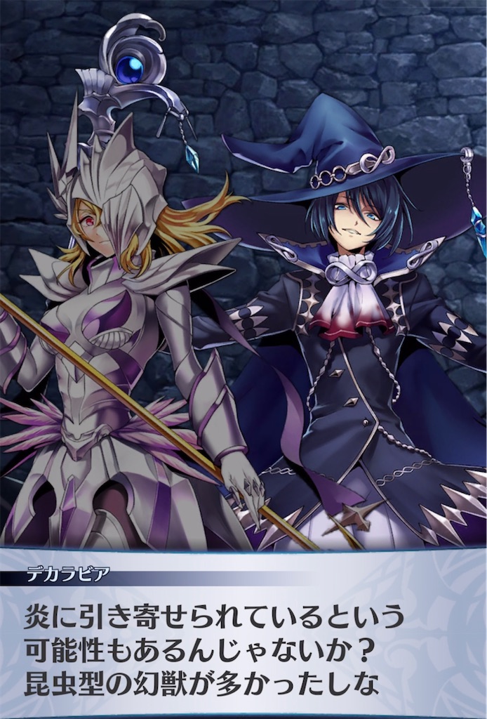 f:id:seisyuu:20210409185125j:plain