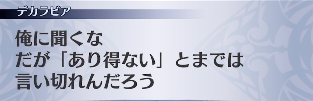 f:id:seisyuu:20210409185427j:plain