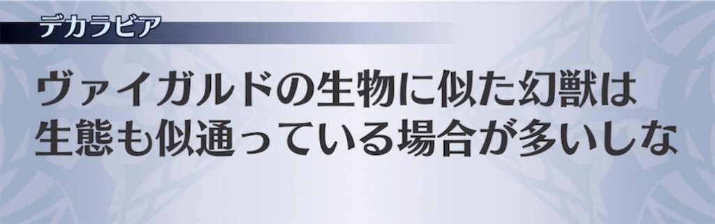 f:id:seisyuu:20210409185430j:plain