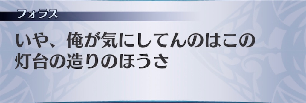 f:id:seisyuu:20210409191918j:plain