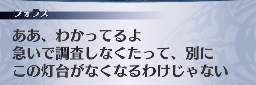 f:id:seisyuu:20210409192208j:plain