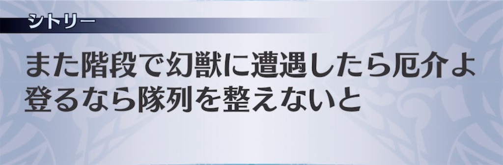 f:id:seisyuu:20210409192420j:plain