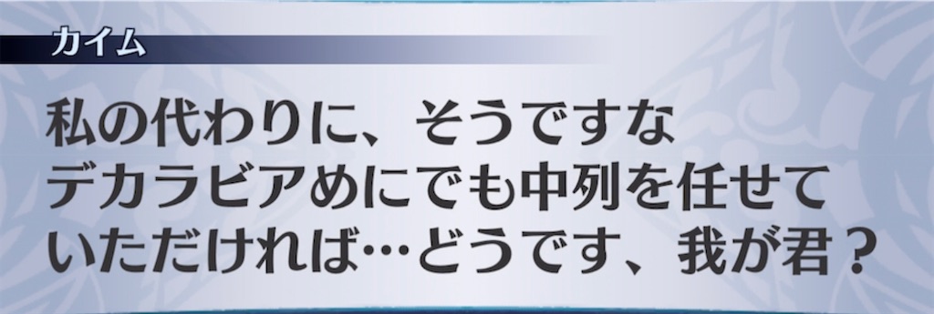 f:id:seisyuu:20210409192501j:plain