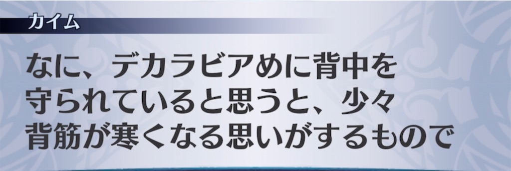 f:id:seisyuu:20210409192551j:plain