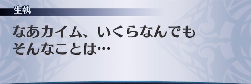 f:id:seisyuu:20210409192554j:plain