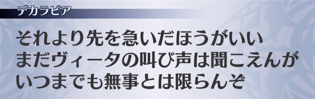 f:id:seisyuu:20210409193309j:plain