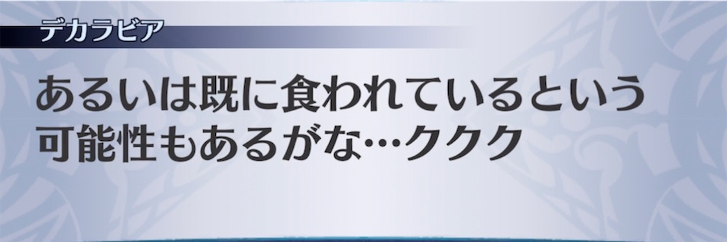 f:id:seisyuu:20210409193313j:plain