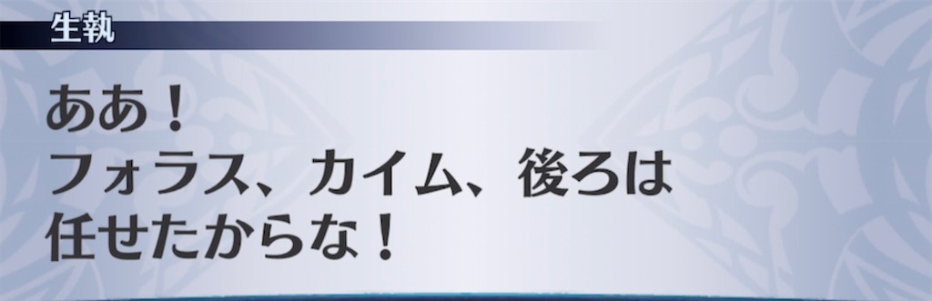 f:id:seisyuu:20210409193354j:plain