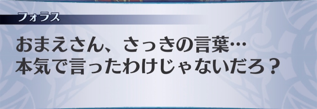f:id:seisyuu:20210409193941j:plain