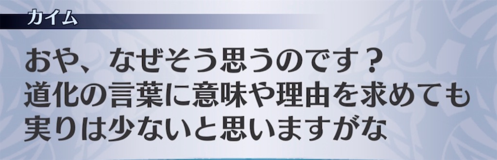 f:id:seisyuu:20210409193947j:plain