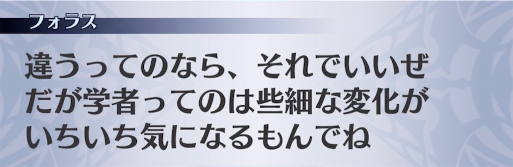 f:id:seisyuu:20210409194220j:plain