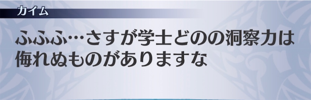 f:id:seisyuu:20210409194405j:plain