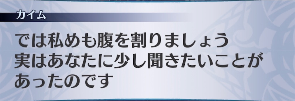 f:id:seisyuu:20210409194412j:plain