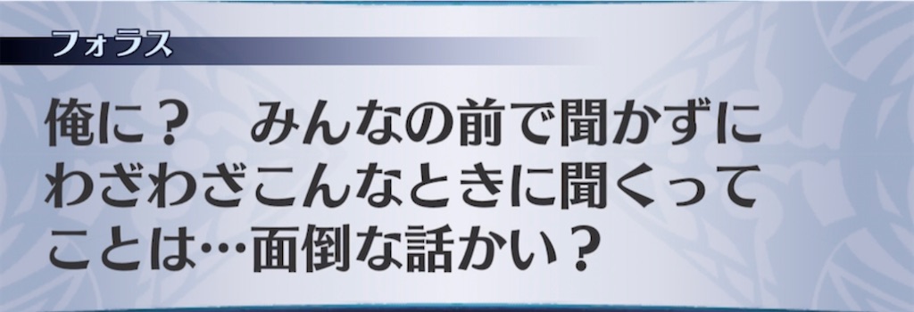 f:id:seisyuu:20210409194421j:plain