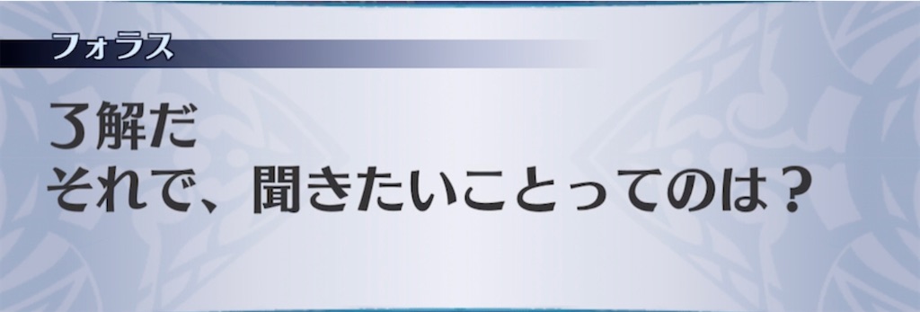 f:id:seisyuu:20210409194501j:plain