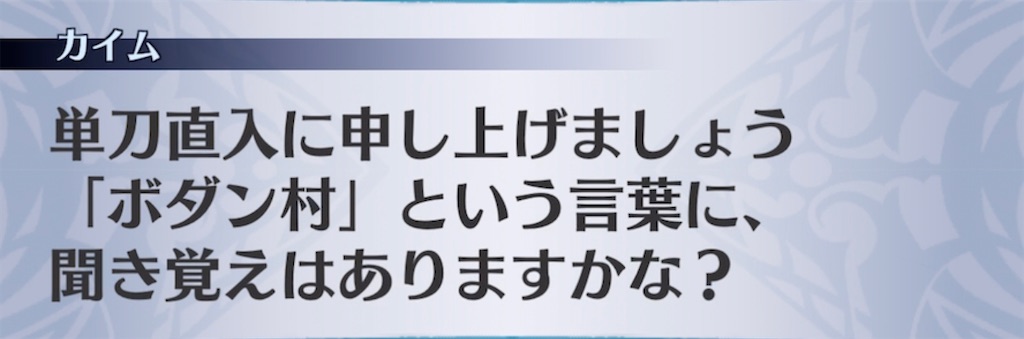 f:id:seisyuu:20210409194503j:plain