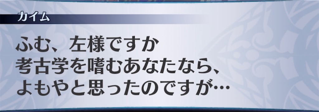 f:id:seisyuu:20210409210638j:plain