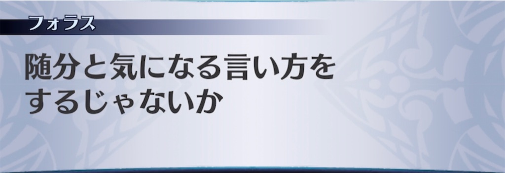 f:id:seisyuu:20210409210644j:plain