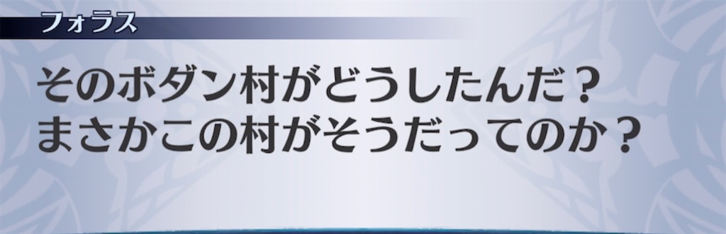f:id:seisyuu:20210409210647j:plain