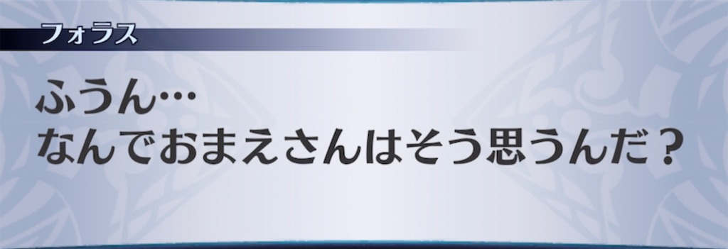 f:id:seisyuu:20210409210741j:plain