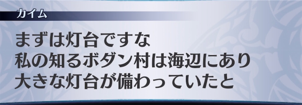 f:id:seisyuu:20210409210745j:plain