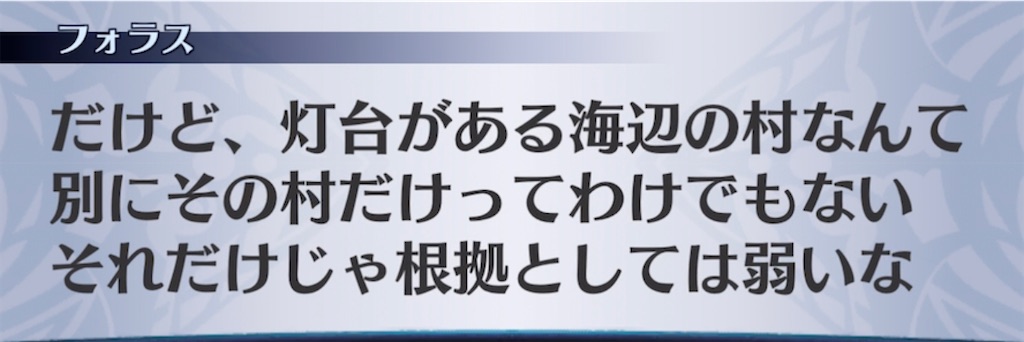 f:id:seisyuu:20210409210752j:plain