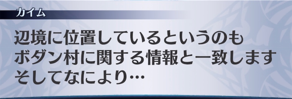 f:id:seisyuu:20210409210838j:plain