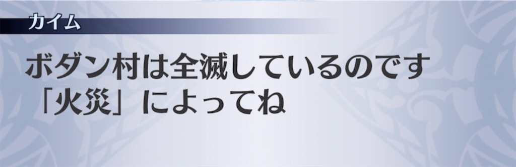 f:id:seisyuu:20210409210841j:plain