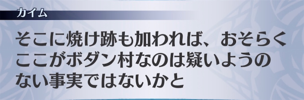f:id:seisyuu:20210409210949j:plain