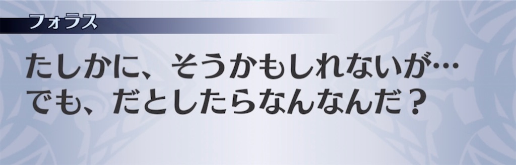 f:id:seisyuu:20210409210952j:plain