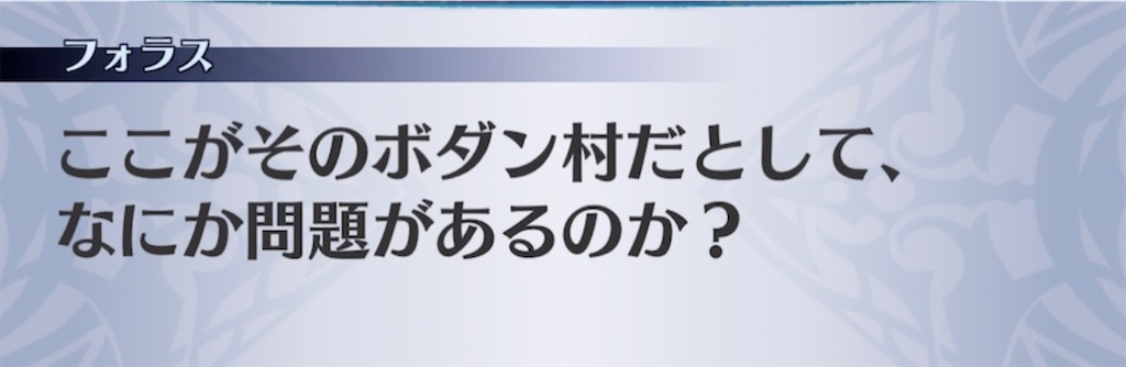 f:id:seisyuu:20210409210955j:plain