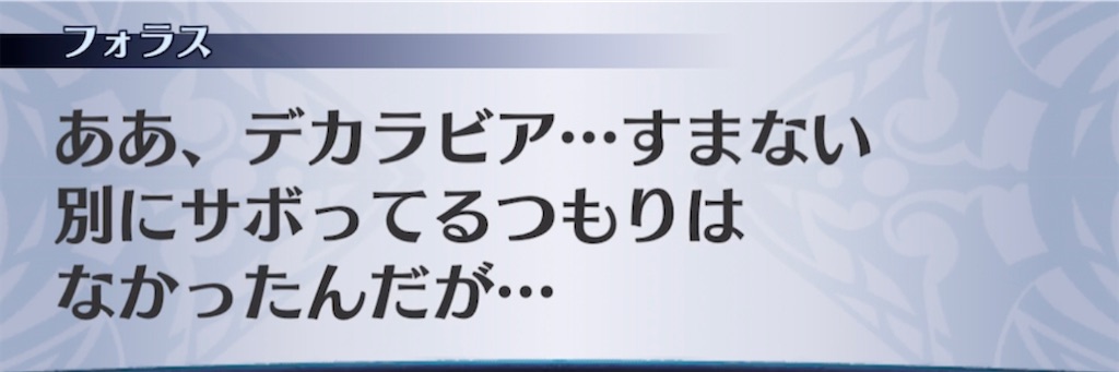 f:id:seisyuu:20210409211055j:plain