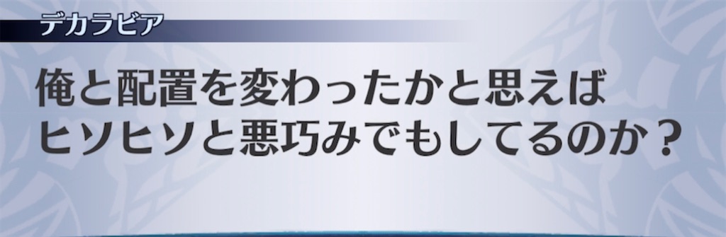 f:id:seisyuu:20210409211058j:plain