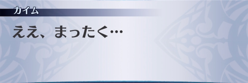 f:id:seisyuu:20210409211150j:plain