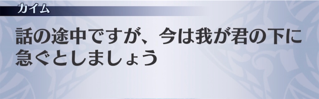 f:id:seisyuu:20210409211152j:plain