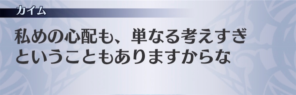 f:id:seisyuu:20210409211212j:plain