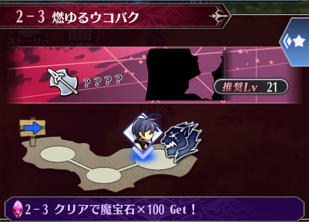 f:id:seisyuu:20210410194943j:plain