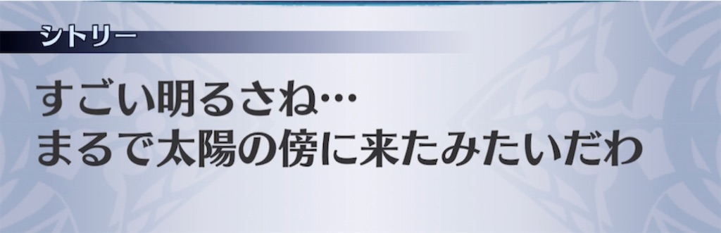 f:id:seisyuu:20210410195437j:plain