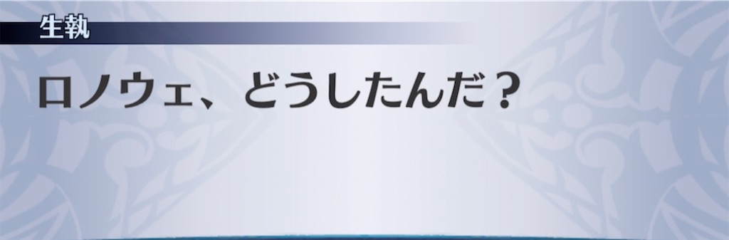 f:id:seisyuu:20210410195623j:plain