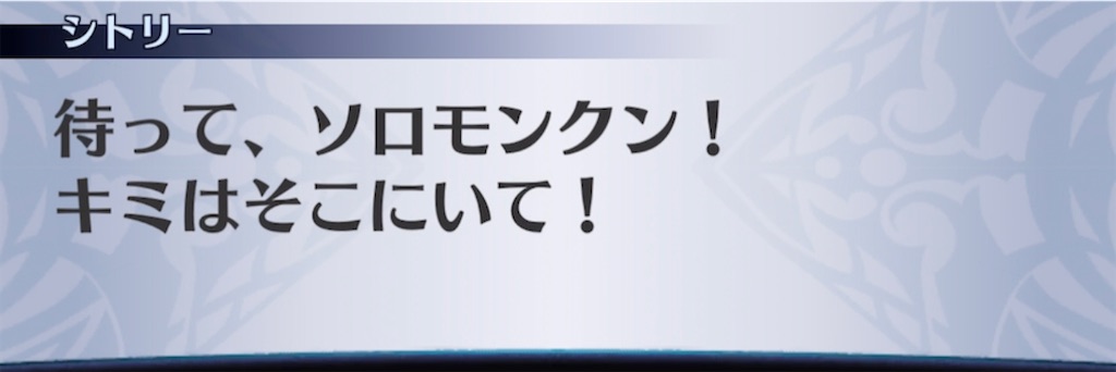 f:id:seisyuu:20210410195910j:plain